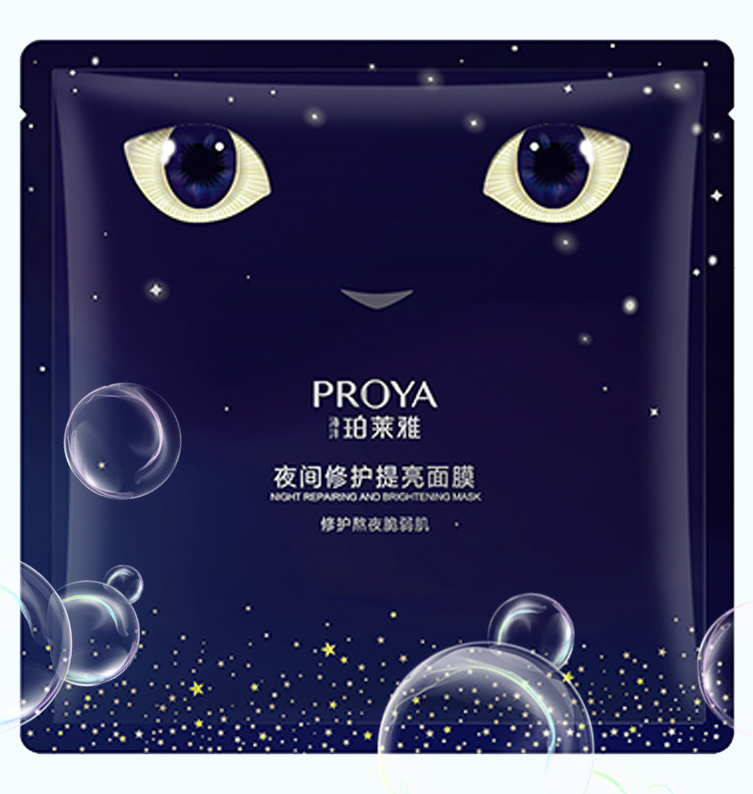 9001cc 以诚为本夜间修护提亮面膜